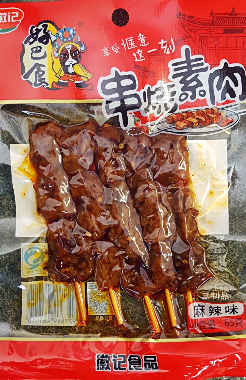 好巴食 串烧素肉【麻辣】65g